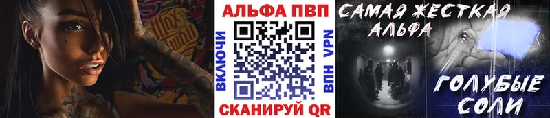 купить закладку  Дмитриев  Альфа ПВП Crystall 