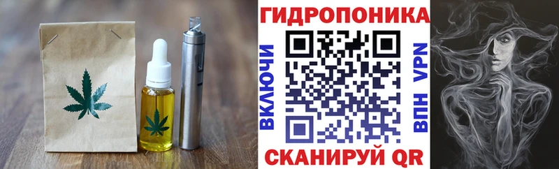 Cannafood конопля  где найти наркотики  Дмитриев 