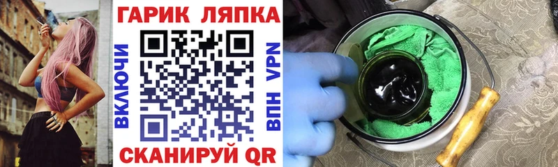 ГАШИШ Ice-O-Lator  где продают   МЕГА ONION  Дмитриев 