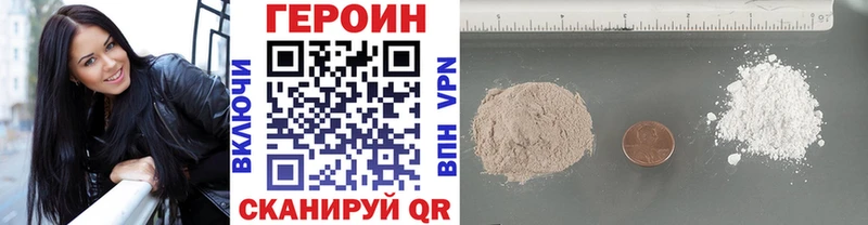 цены наркотик  MEGA вход  Героин афганец  Дмитриев 