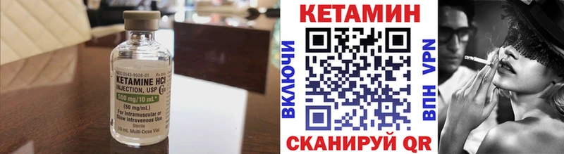 КЕТАМИН VHQ  Дмитриев 