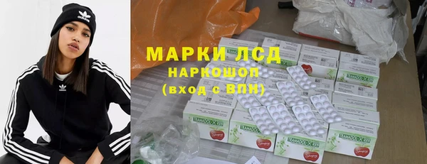 мефедрон мука Богородск