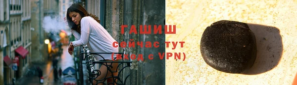 мефедрон мука Богородск