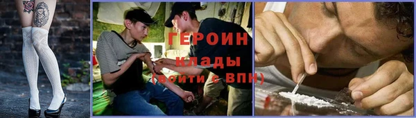 метадон Белокуриха
