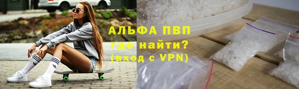 бошки Верхний Тагил