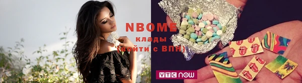 бошки Верхний Тагил