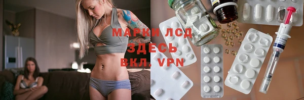 мефедрон мука Богородск