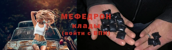 мефедрон мука Богородск