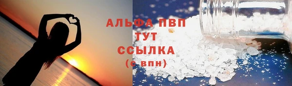 метадон Белокуриха