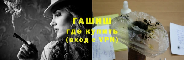 мефедрон мука Богородск