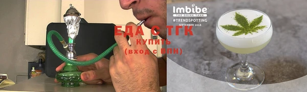 шишки Богородицк