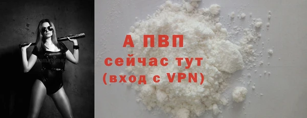 альфа пвп Верхнеуральск