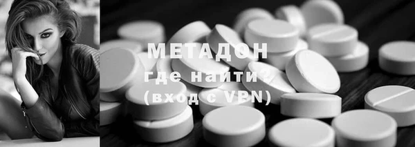 шишки Богородицк