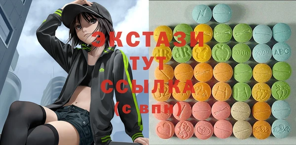 мефедрон мука Богородск