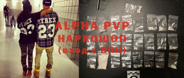 бошки Верхний Тагил