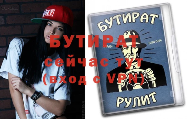 альфа пвп Верхнеуральск