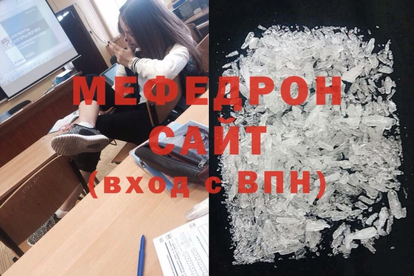 таблы Тавда