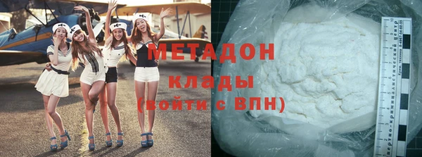шишки Богородицк