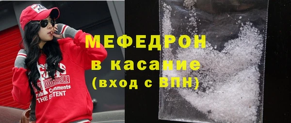 мефедрон мука Богородск