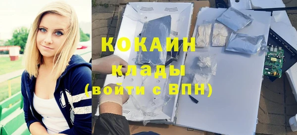 бошки Верхний Тагил