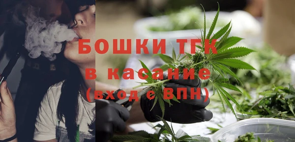 мефедрон мука Богородск