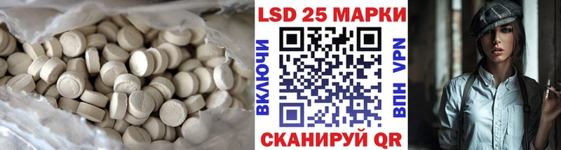 как найти Дмитриев ЛСД экстази ecstasy