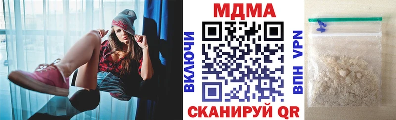 MDMA кристаллы  нарко площадка телеграм  Дмитриев  что такое   гидра вход 