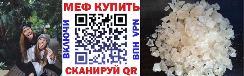 Меф mephedrone  Дмитриев 