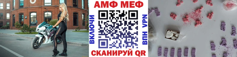 Метамфетамин винт  Дмитриев 