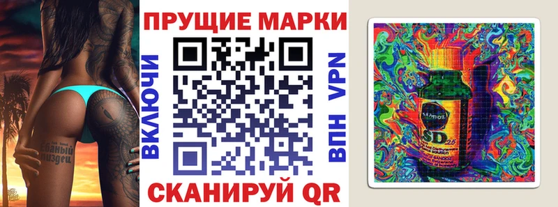 наркота  Дмитриев  Марки 25I-NBOMe 1,5мг 